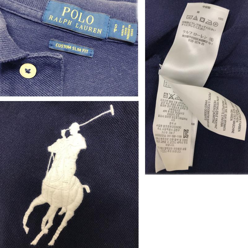 ポロ ラルフローレン Tシャツ 半袖 刺繍 FRANCE 国旗 コットン 綿 100％ ネイビー サイズS/SLIM FIT メンズ 中古 古着 Polo RalphLawren_画像3