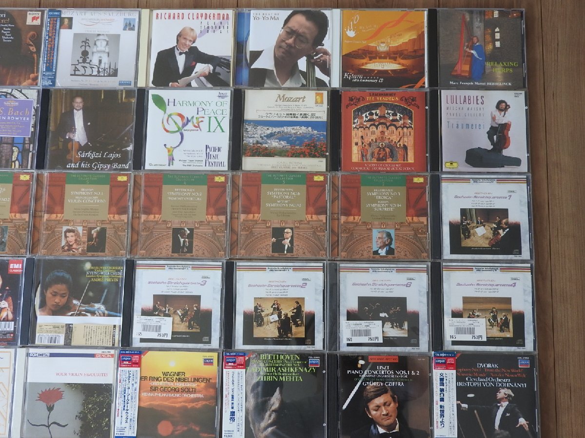 送料無料 売切り CD クラシック モーツァルト ヴェートーベン カラヤン チャイコフスキー シューベルト 他 まとめ １００点+おまけ２枚 の画像4