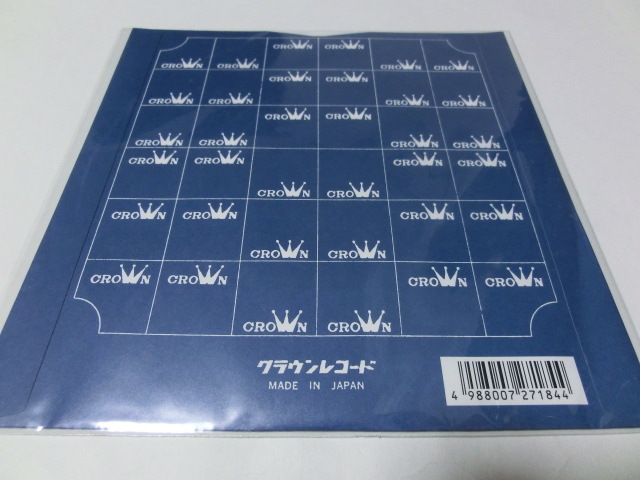  capital ./ medicine . many Oonuki Taeko 7 -inch record new goods 