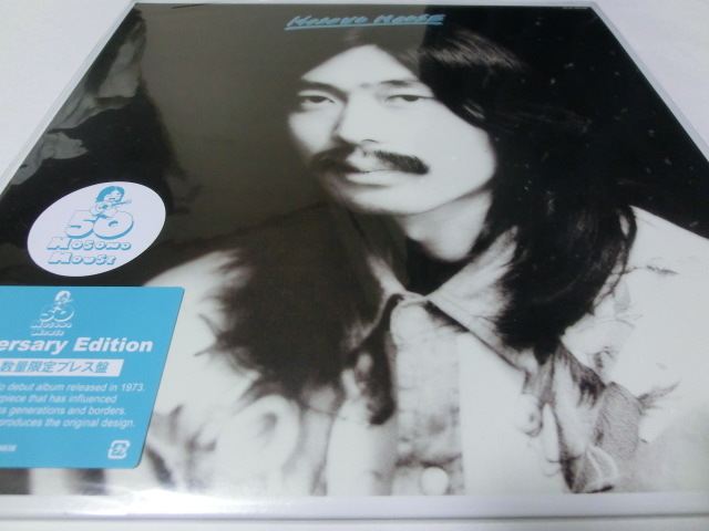 HOSONO HOUSE 50th数量限定プレス盤 LP レコード 細野晴臣 新品の画像1