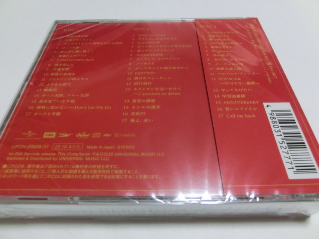ユーミン万歳！ 松任谷由実50周年記念ベストアルバム 3CD 通常盤 松任谷由実 新品_画像2