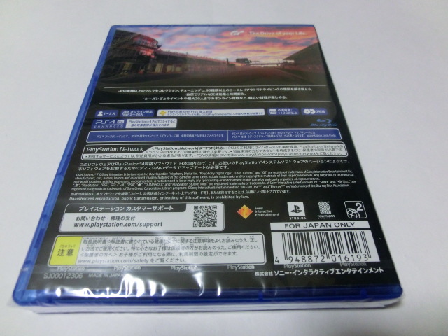 PS4 グランツーリスモ7 新品_画像2