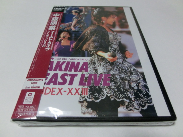 中森明菜 イースト・ライヴ インデックス23 5.1 version DVD 新品_画像1