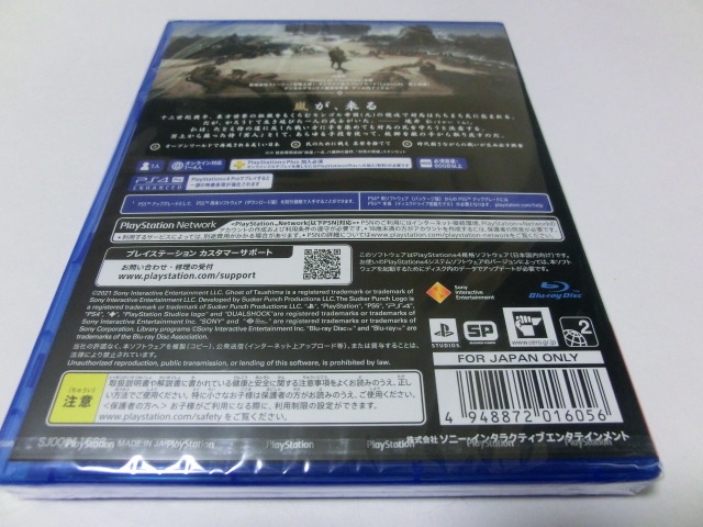 PS4 Ghost of Tsushima Director's Cut 新品 ゴースト オブ ツシマ ディレクターズ カットの画像2