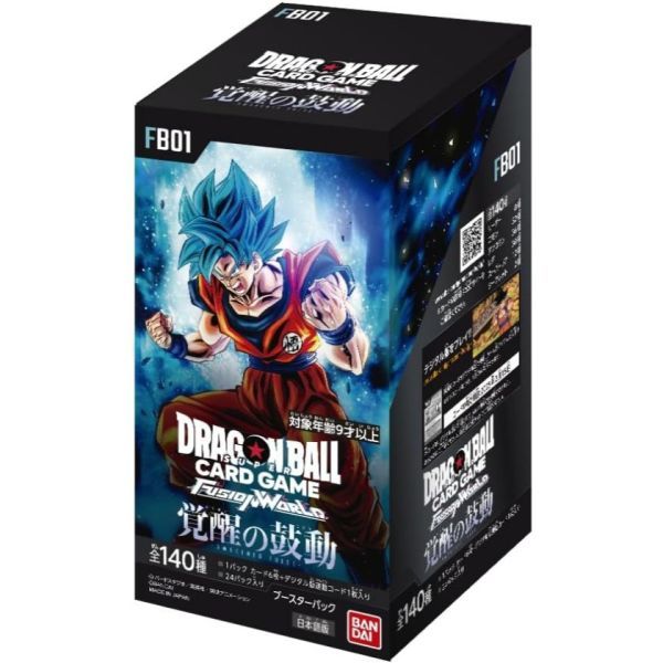 ドラゴンボールスーパーカードゲーム フュージョンワールド 覚醒の鼓動 1カートン 新品未開封 FB01 1case 複数割引有