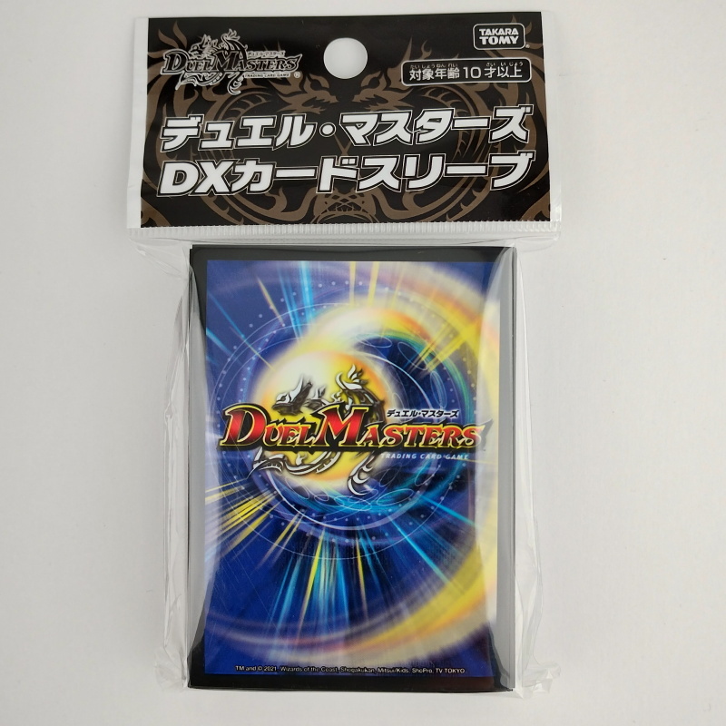 デュエルマスターズ DXカードスリーブ カード裏面 ver デュエルマスターズ DXカードスリーブ カード裏面 ver