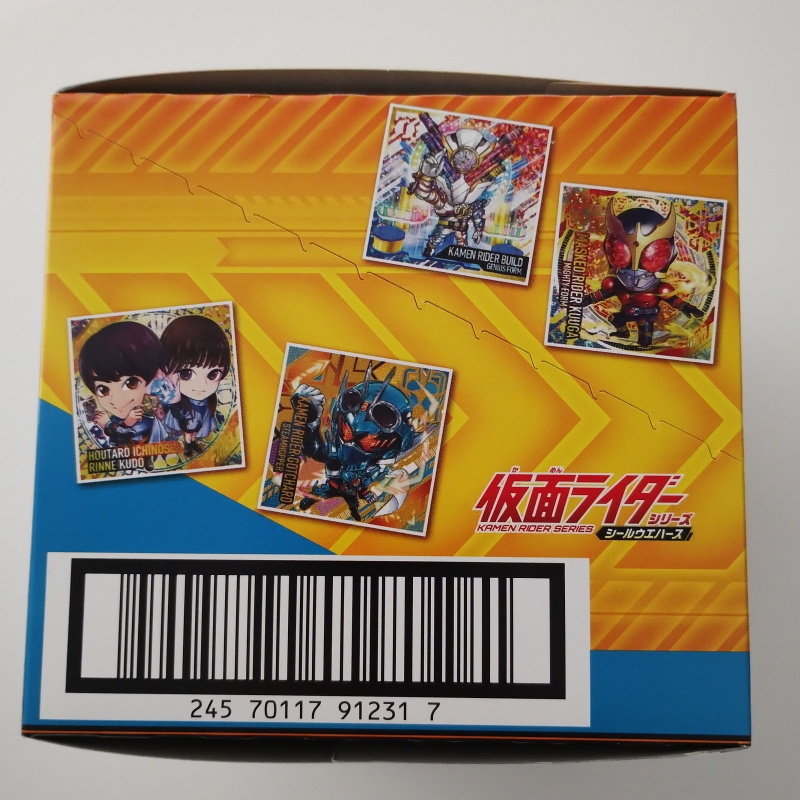 にふぉるめーしょん 仮面ライダーシールウエハース (20個入1BOX) 4570117912313 新品未開封_画像3