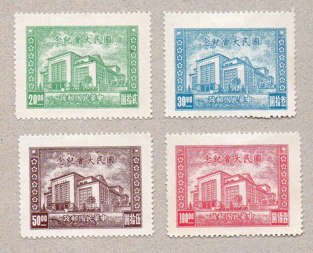 ★（旧中国）1946年国民大会 4種揃 未使用  の画像1