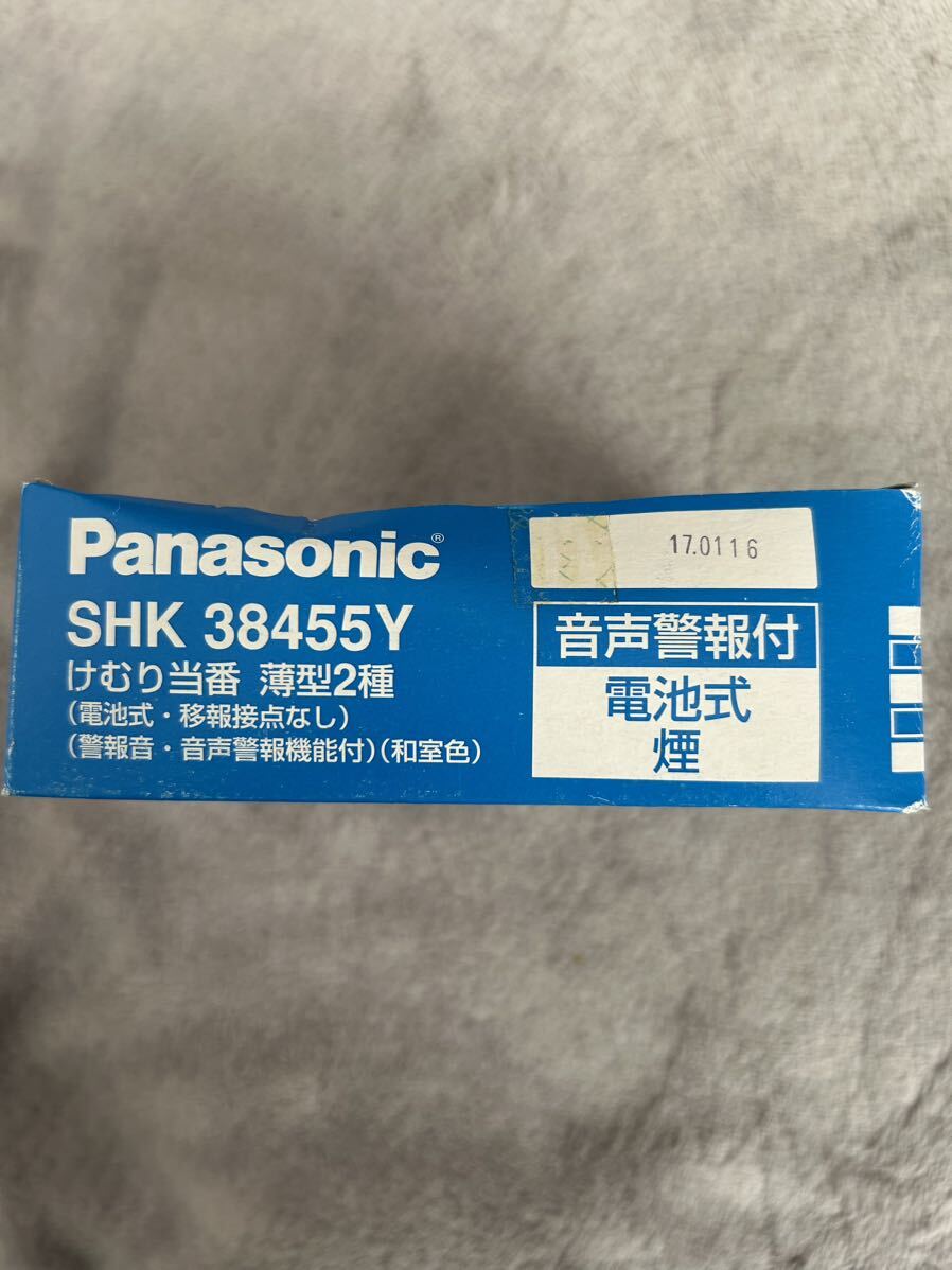 【F354】Panasonic SHK 38455Y けむり番 薄型2種 （電池式・移報接点なし） （警報音音声警報機能付）（和室色）パナソニック_画像6