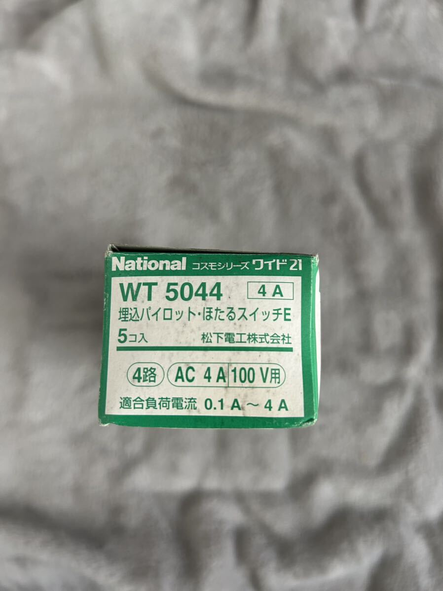 【F403】national／松下電工 WT 5044 埋込パイロット・ほたるスイッチE 2個入 4路 AC 4A 100V用 適合負荷電流 0.1 A～4A ナショナル_画像8