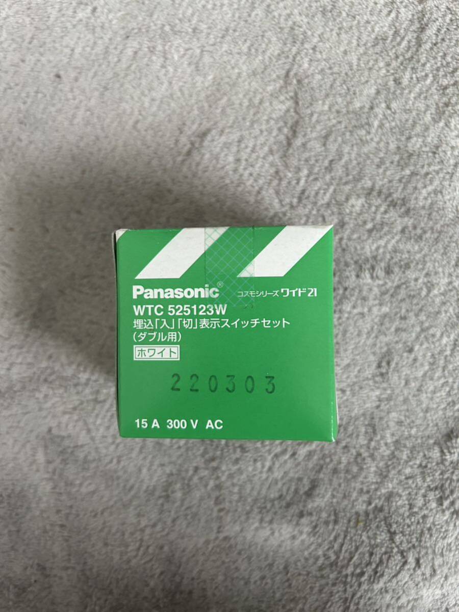 【F368】Panasonic WTC 525123W 埋込「入」「切」表示スイッチセット （ダブル用） ホワイト パナソニック_画像6