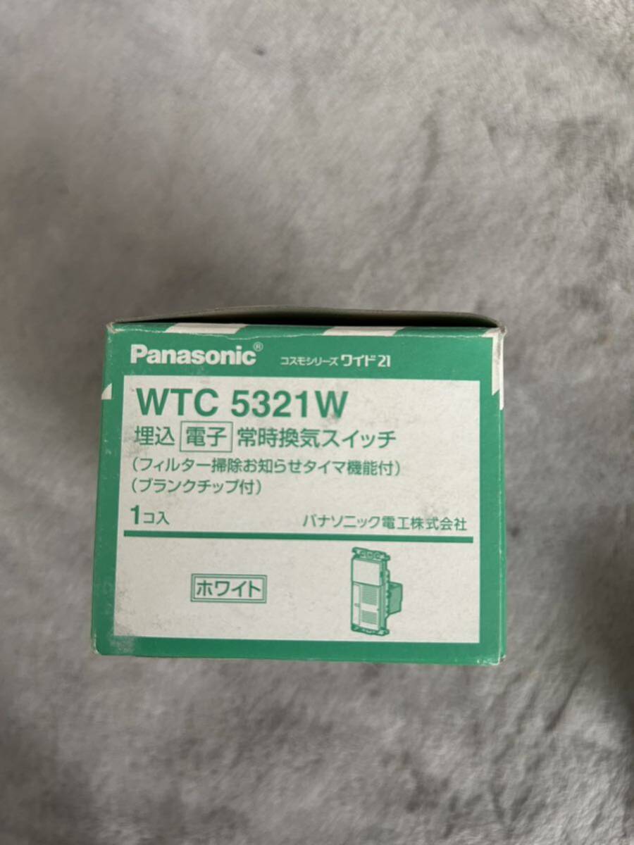 【F369】Panasonic WTC 5321W 埋込電子常時換気スイッチ（フィルター掃除お知らせタイマ機能付・ブランクチップ付） ホワイト パナソニック_画像7