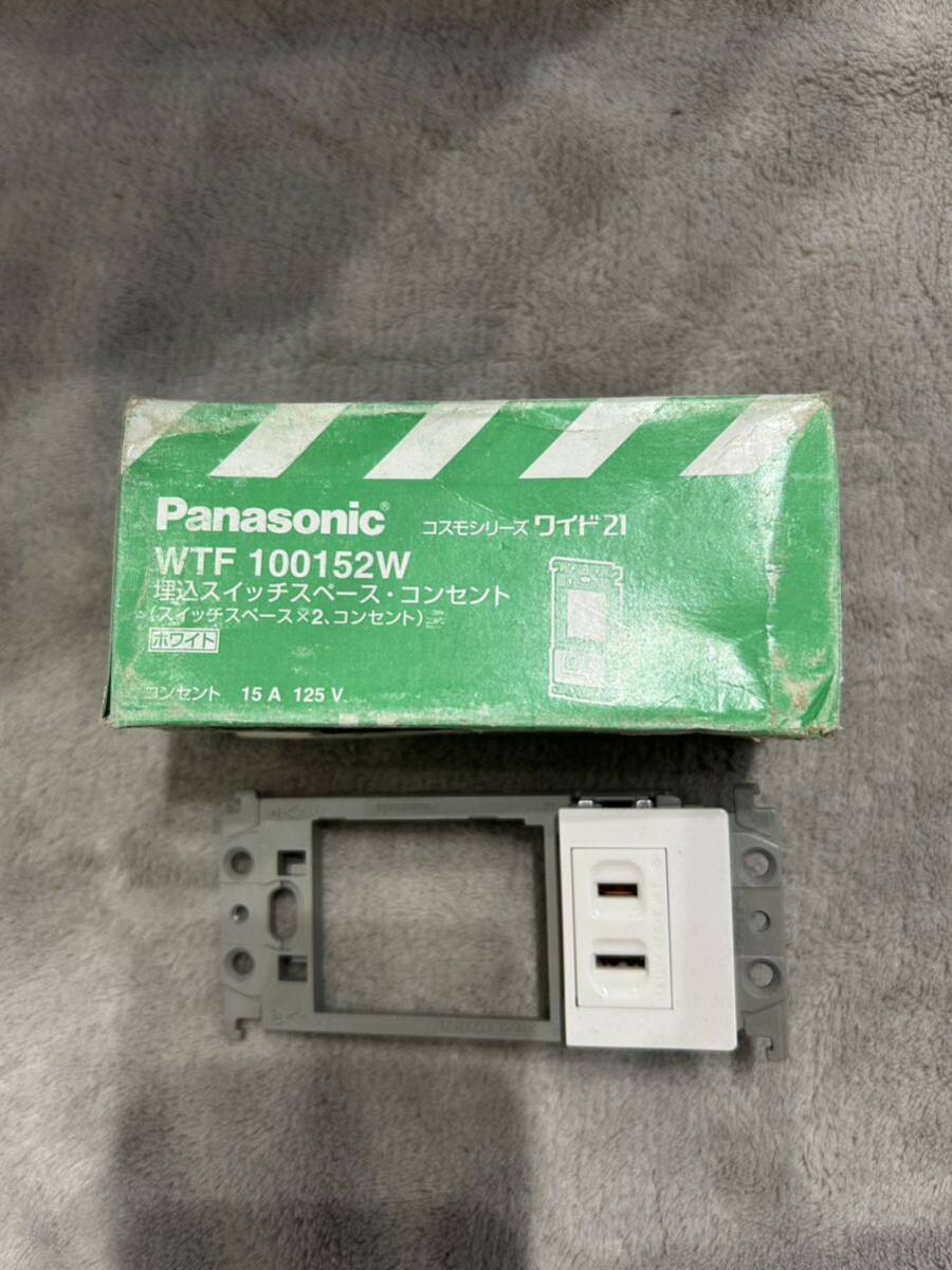 【F415】Panasonic WTF 100152W 埋込スイッチスペース・コンセント （スイッチスペース×2、コンセント）ホワイト パナソニック_画像1