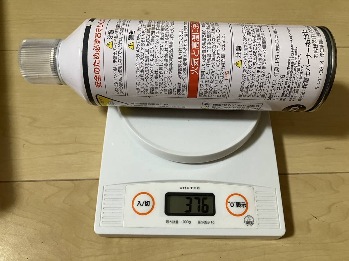  new Fuji burner business use power gas 3 pcs set RZ-8603