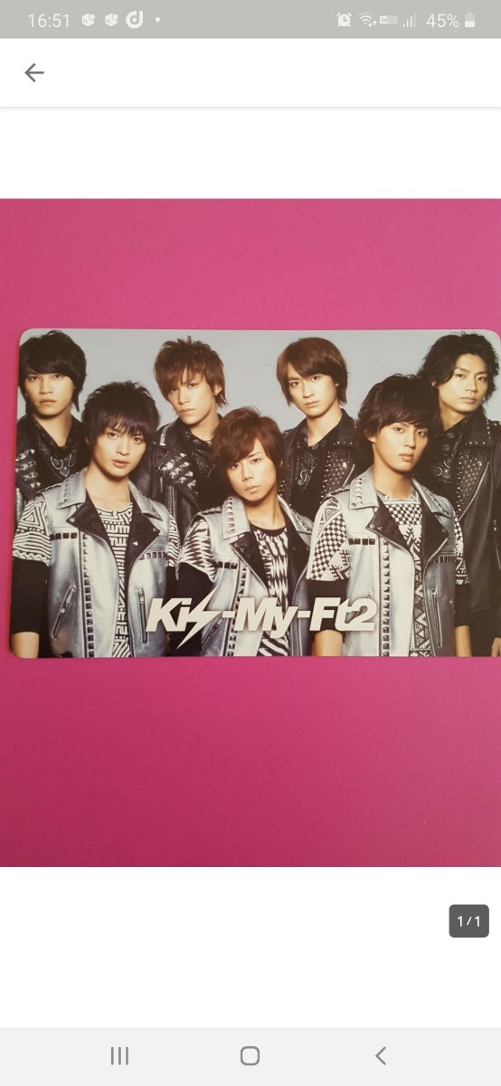 Kis-My-Ft2 キスマイ セブンイレブン セブン 限定 カード_画像1