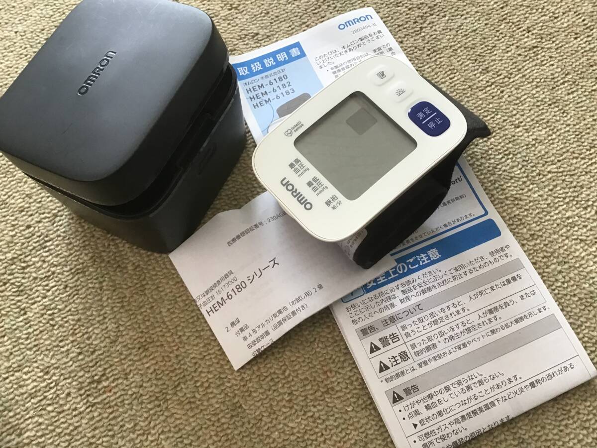 オムロン　OMRON 手首式血圧計　HEM6180_画像1