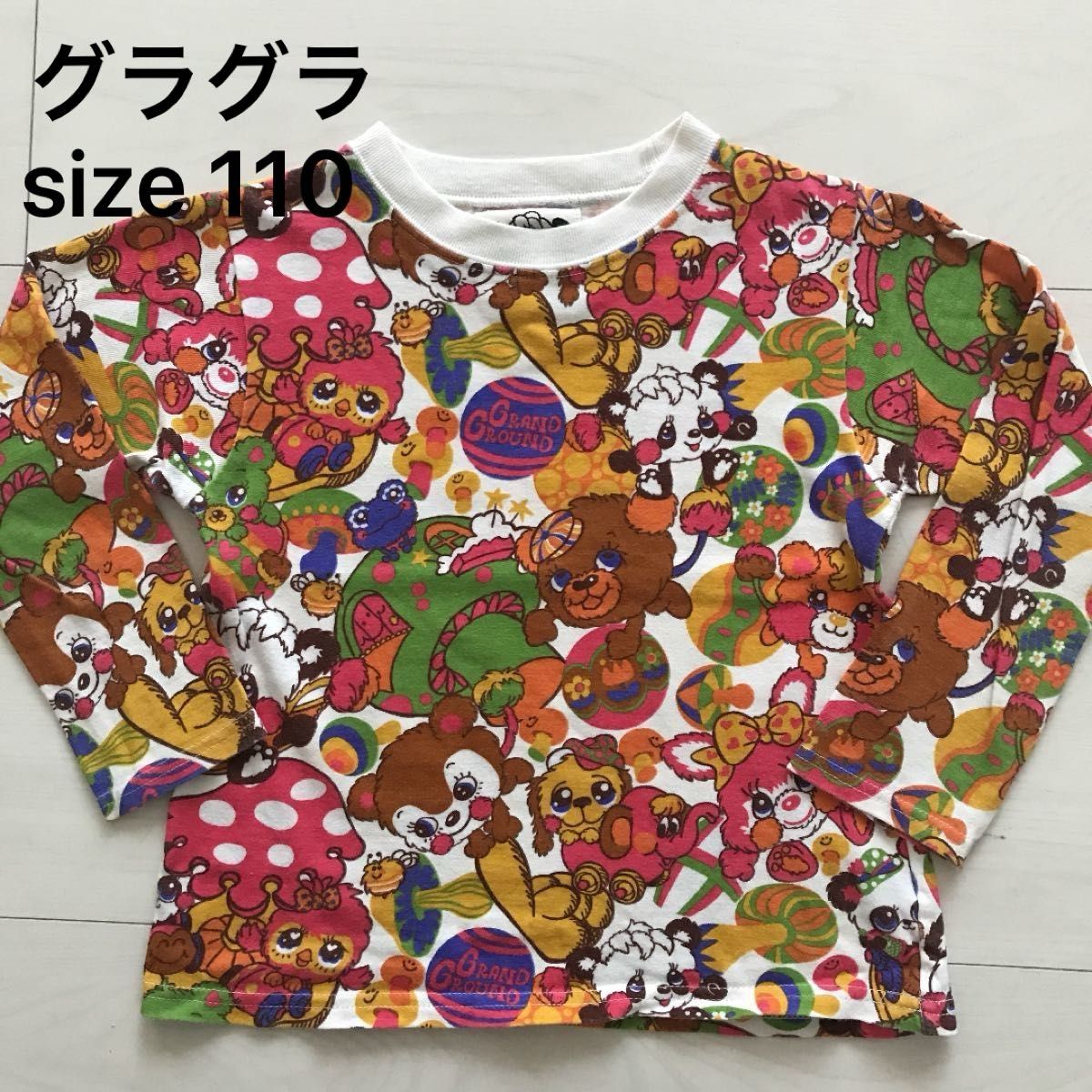 【size110】グラグラ 総柄 長袖Tシャツ ロンT