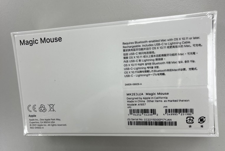 【新品・未開封品】 Apple Magic Mouse - ホワイト（Multi-Touch対応）_画像2