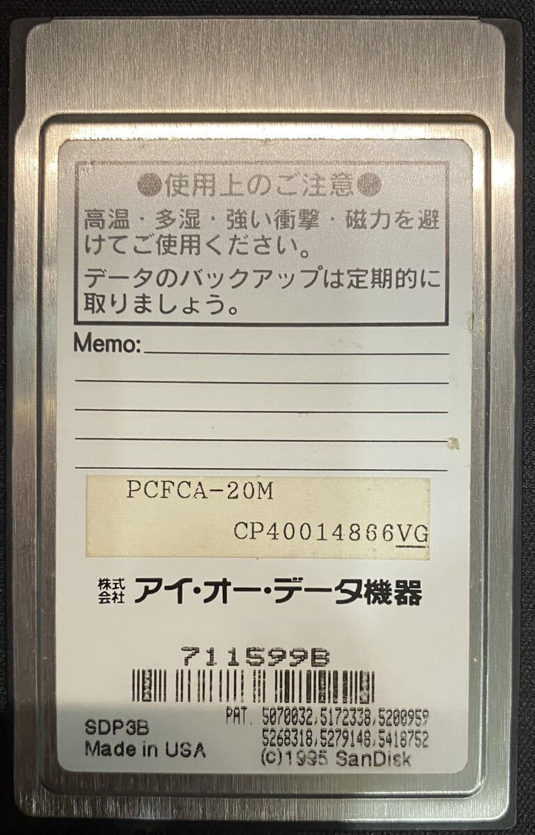 アイ・オー・データ PCMCIA Flash ATA Card 20MB_画像2