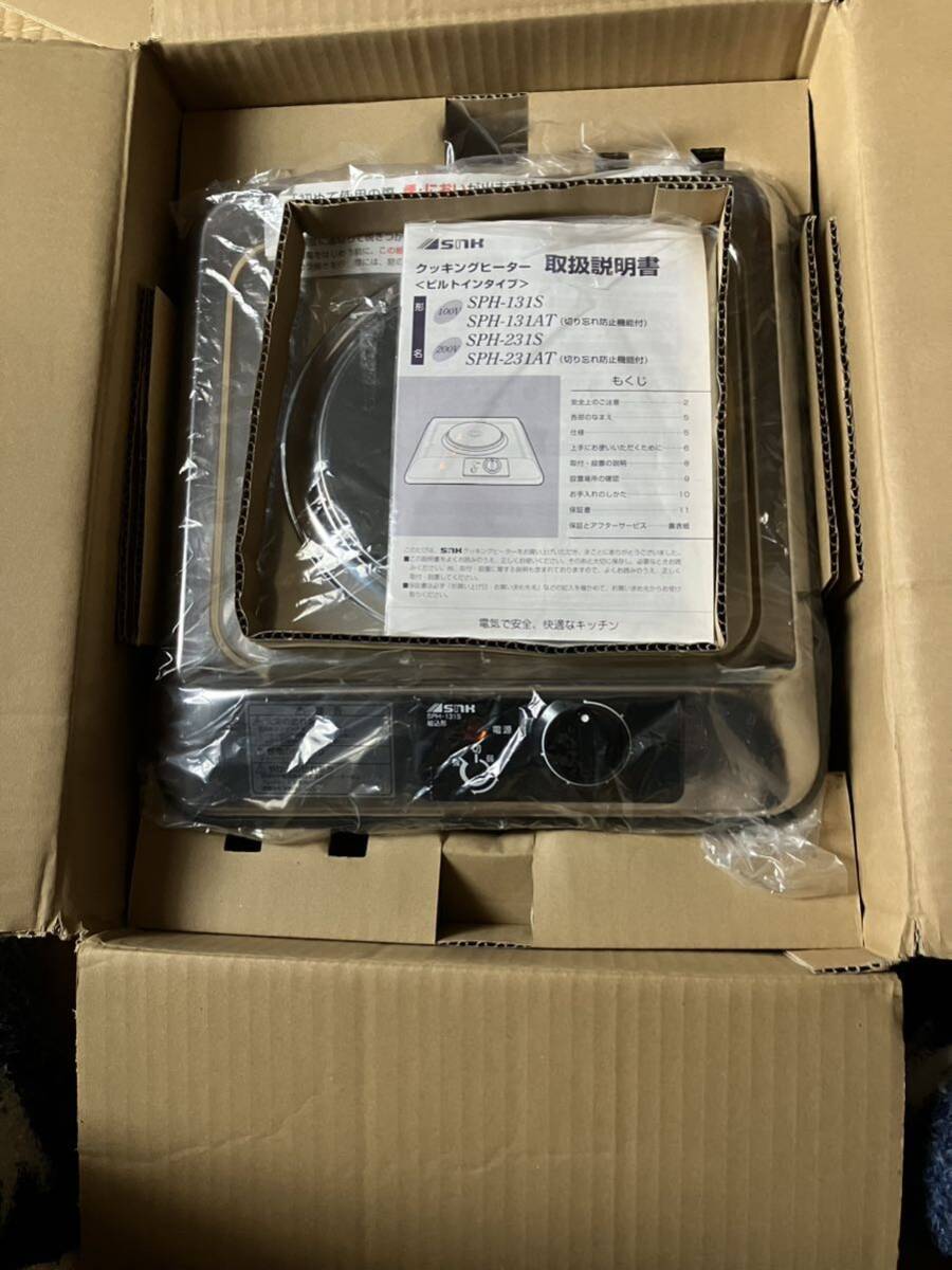 三化工業SPH-131Sクッキングヒーター100vビルトインタイプ新品未使用！_画像1