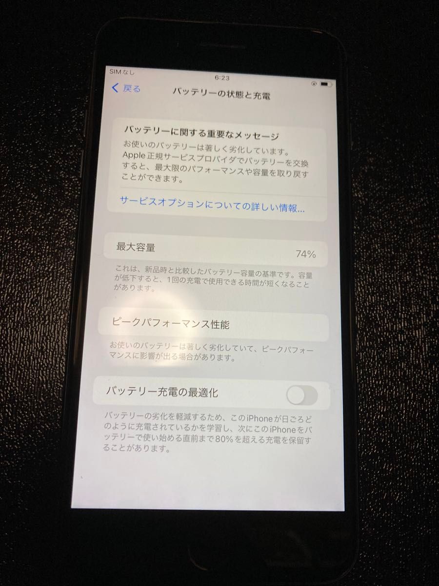 iPhone8 Plus スペースグレー Space Gray 256GB SIMフリー