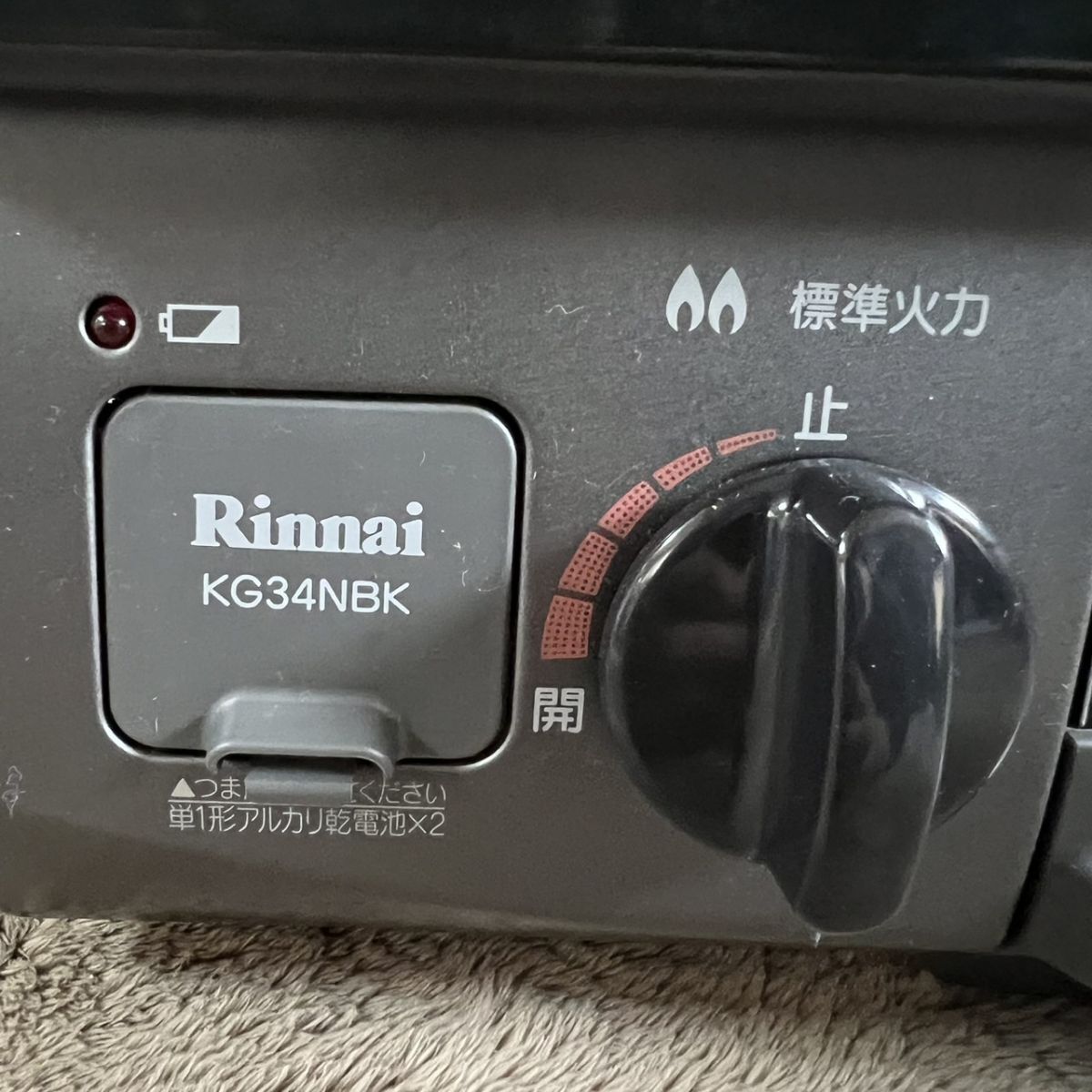 美品 Rinnai リンナイ ガスコンロ ガステーブル KG34NBKR 都市ガス用 2口 水なし片面焼きグリル 右強火力の画像6