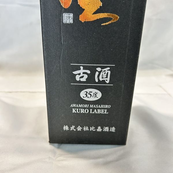 琉球泡盛 古酒 まさひろ 黒ラベル 720ml 35％ 未開栓 比嘉酒造の画像7