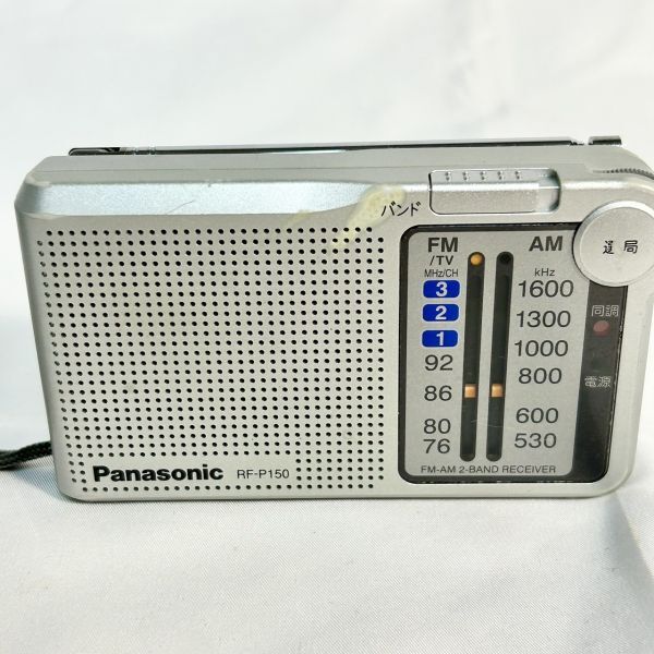 携帯ラジオ まとめ売り 11点 CASIO AIWA SONY Panasonic 動作未チェック ポケットラジオ ジャンクの画像8