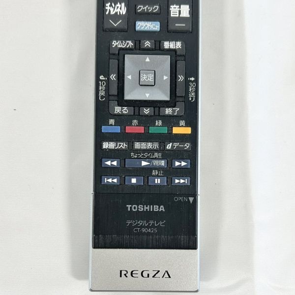 TOSHIBA 東芝 REGZA テレビ リモコン (42Z7 47Z7 55Z7用) CT-90425 動作確認済_画像2