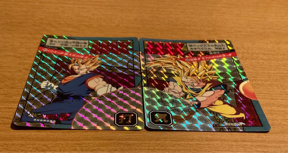 ドラゴンボールZ カードダス 2枚セット|Yahoo!フリマ(旧PayPay ドラゴンボールZ カードダス 2枚セット|Yahoo!フリマ(旧PayPay