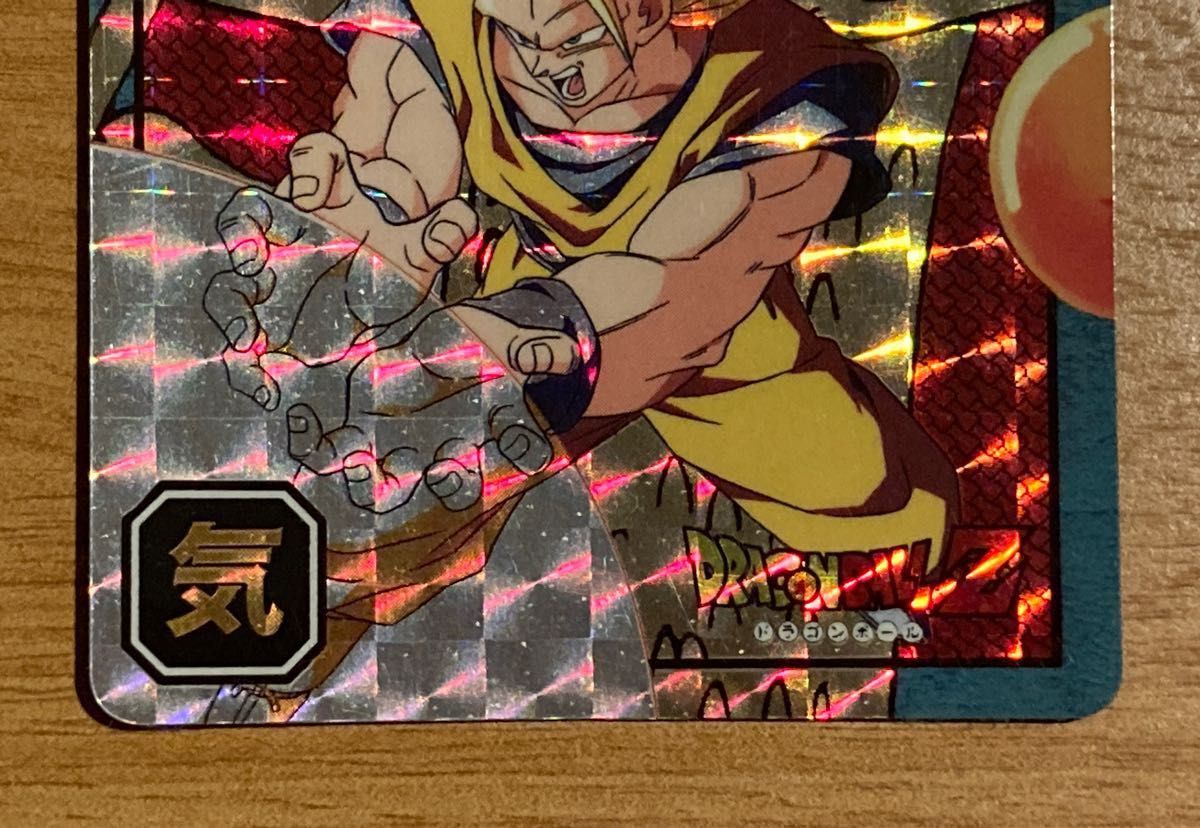 ドラゴンボールZ カードダス 2枚セット|Yahoo!フリマ(旧PayPay ドラゴンボールZ カードダス 2枚セット|Yahoo!フリマ(旧PayPay