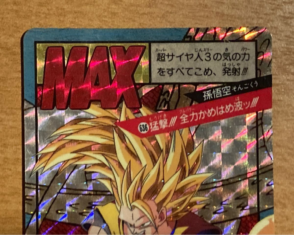 ドラゴンボールZ カードダス 2枚セット|Yahoo!フリマ(旧PayPay ドラゴンボールZ カードダス 2枚セット|Yahoo!フリマ(旧PayPay