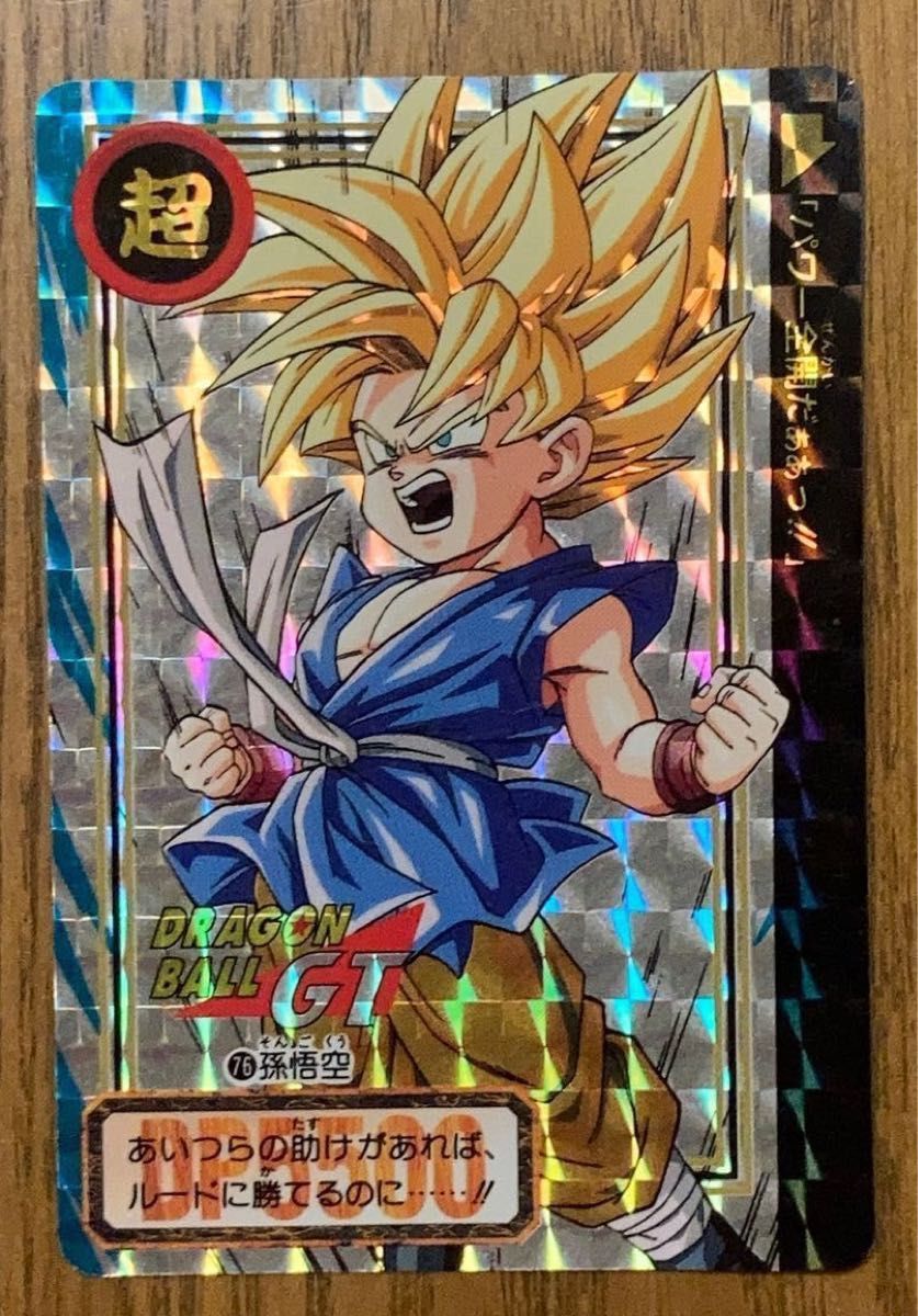 【訳あり】ドラゴンボールGT  カードダス　2枚セット　