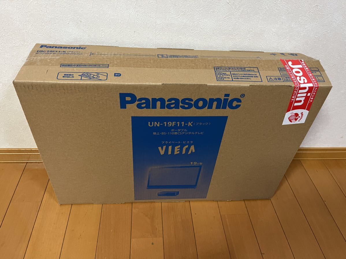 パナソニック プライベートビエラ 19V型 液晶テレビ ブラック VIERA ポータブル Panasonic の画像6