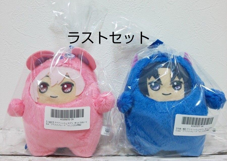 アイドリッシュセブン きらどるぬいぐるみ アイナナパレード