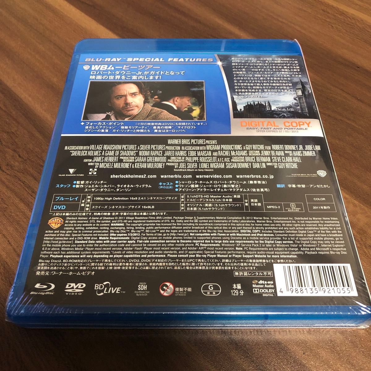 シャーロック・ホームズ シャドウ ゲーム ブルーレイ&DVDセット('11米) Blu-ray