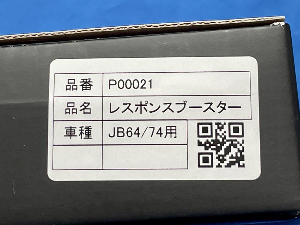 新品レア★ショウワガレージ×シエクル★JB64WジムニーJB74Wジムニーシエラ専用設計レスポンスブースター★迅速発送可能★スロコンサブコンの画像2