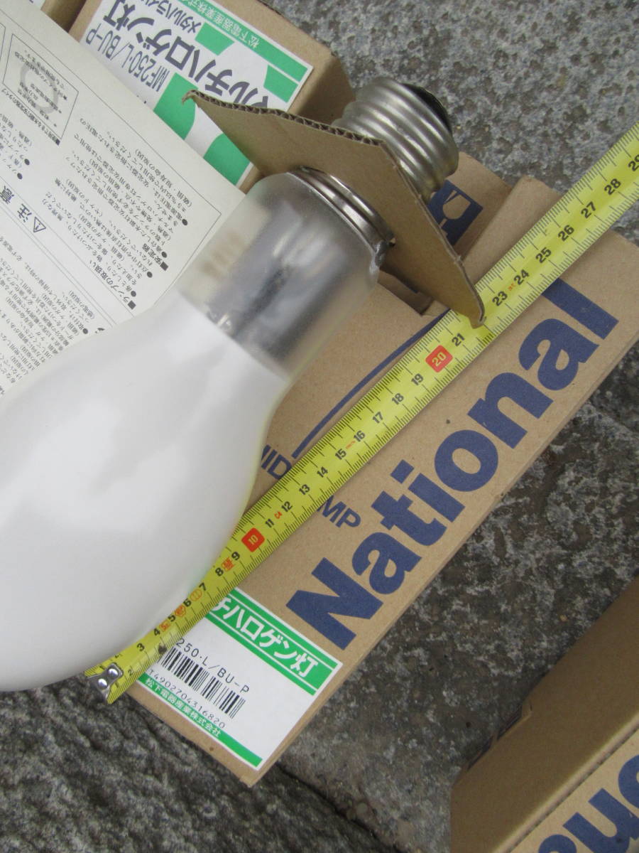 2, Ｎａｔｉｏｎａｌ　ＨＩＤ　ＬＡＭＰ　マルチハロゲン灯　ＭＦ２５０・Ｌ／ＢＵ－Ｐ　２個　未使用保管品_画像6