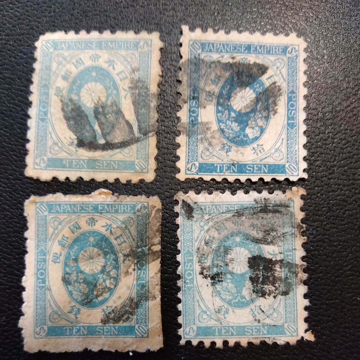 旧小判切10銭色々なボタ印あります。使用済み切手。4枚です。の画像1