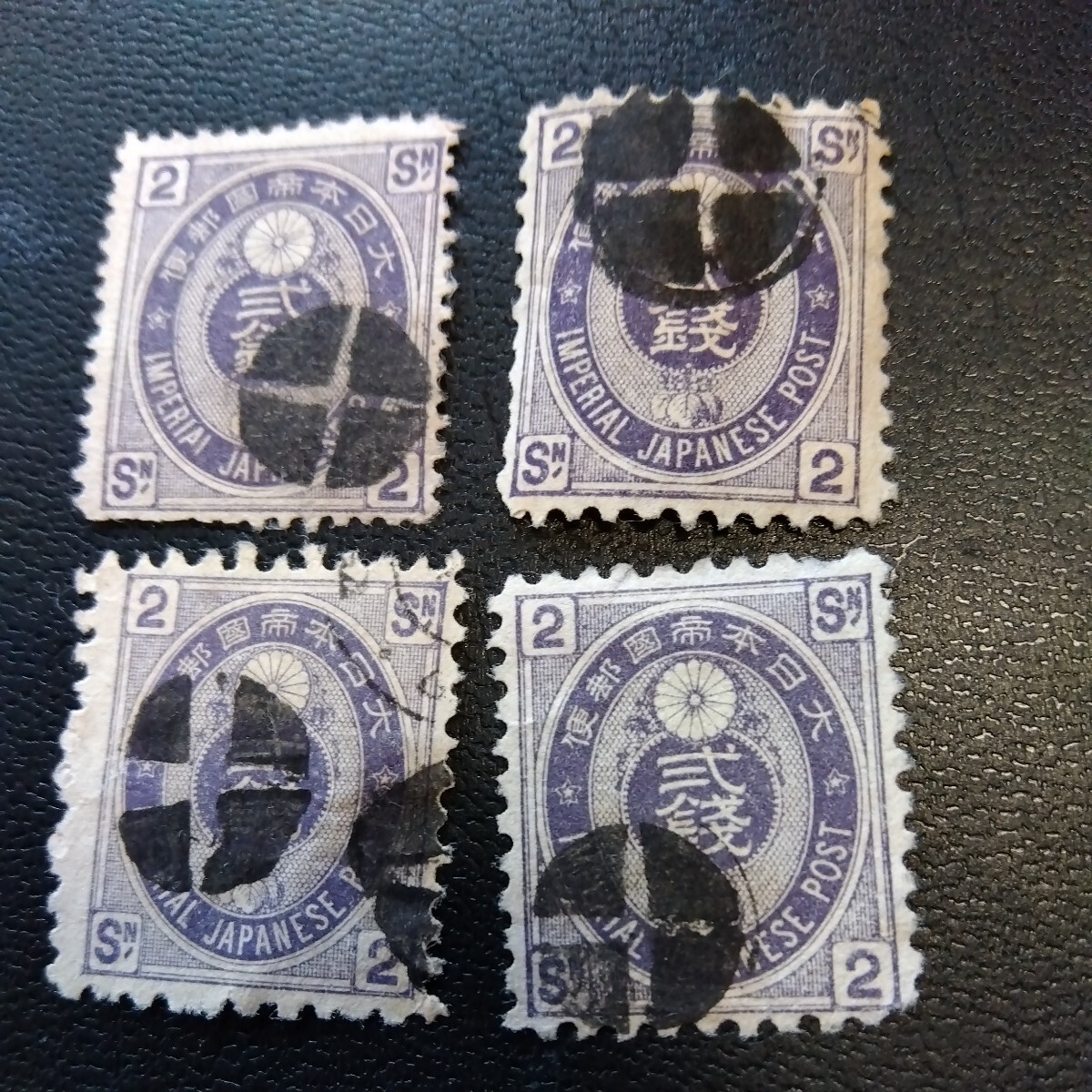 旧小判切手2銭４枚。白抜き十字印あり。_画像1