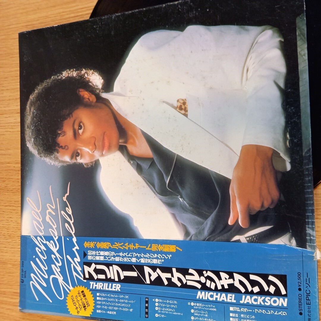 N4880 LP レコード 洋楽 ポップス R&B ソウル ジャズ ヒップホップ カントリー LPレコード 帯付 マイケルジャクソン スリラー 送料510円_画像2