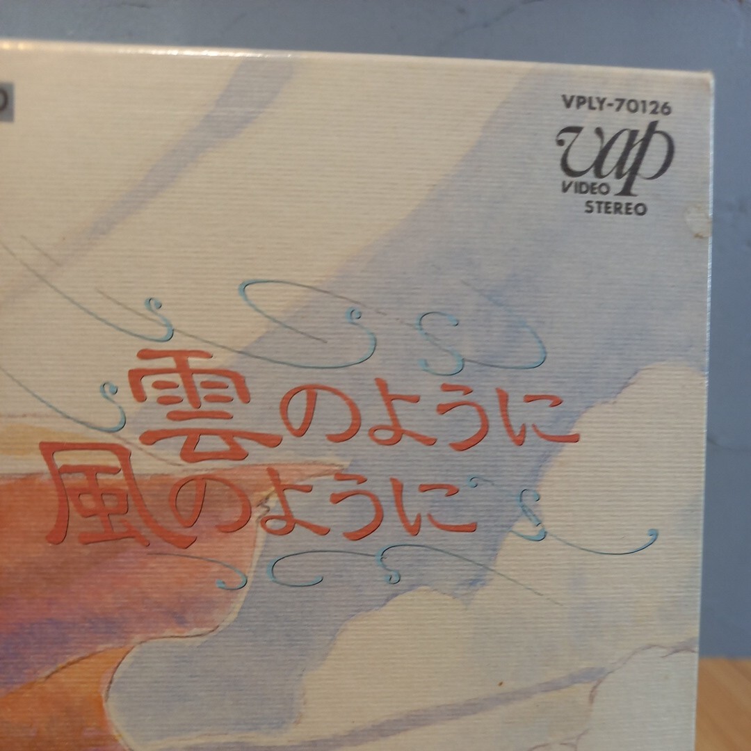 N4908 нераспечатанный . такой как способ такой как LD лазерный диск японское кино аниме retro pop Японская музыка pop анимация манга с лентой стоимость доставки 510 иен 