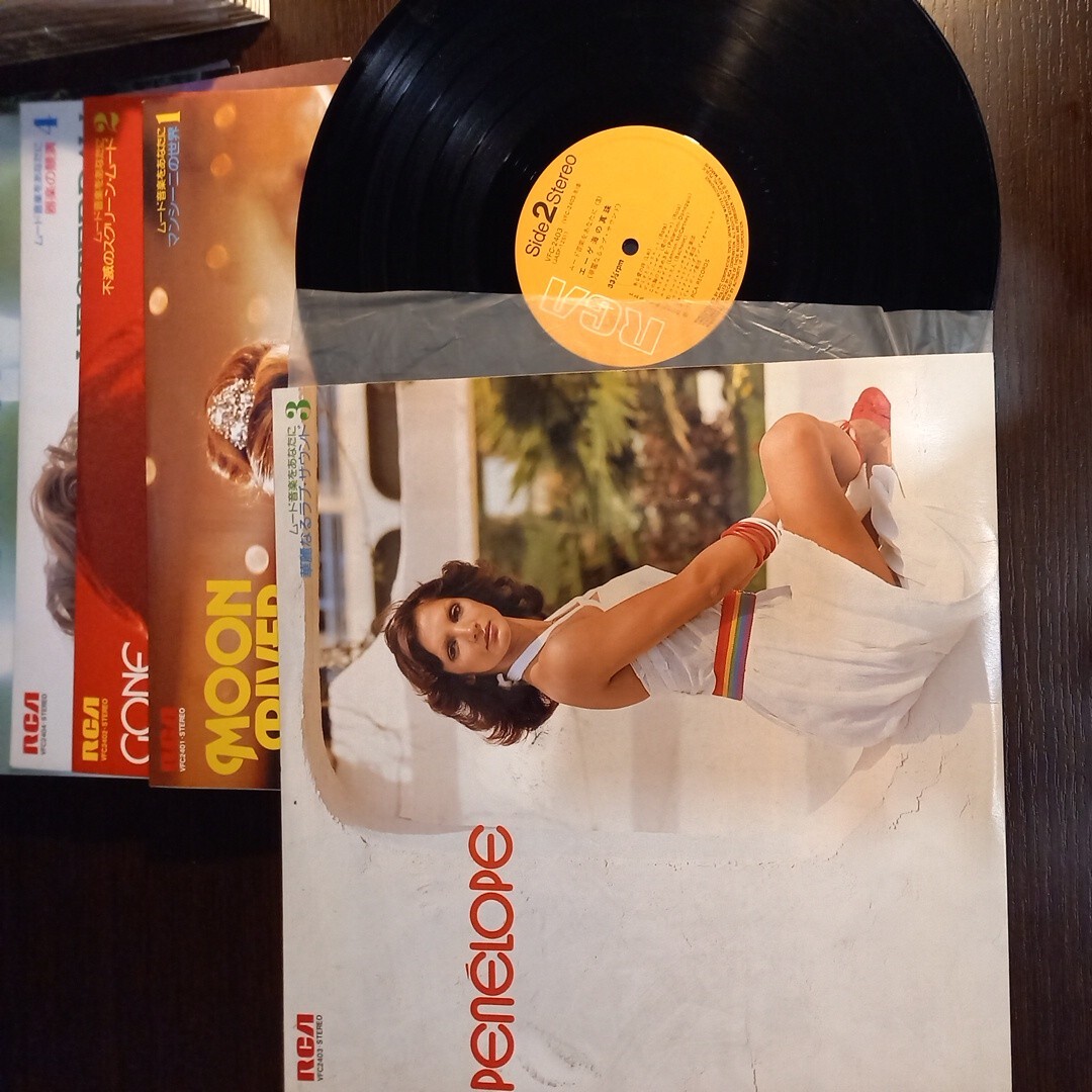 N5100 RCA ベスト・コレクション ムード音楽をあなたに LP レコード LP盤 映画 サントラ レトロ 洋楽 ムード 洋画 8枚セット 送料1350円の画像5