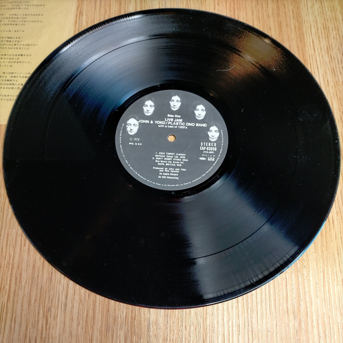 H1603 ジョンレノン オノヨーコ PLASTIC ONO BAND 2枚組 LP盤 LPレコード 洋楽 レトロ ポップス ポップ ロック バンド 送料全国一律710円_画像2