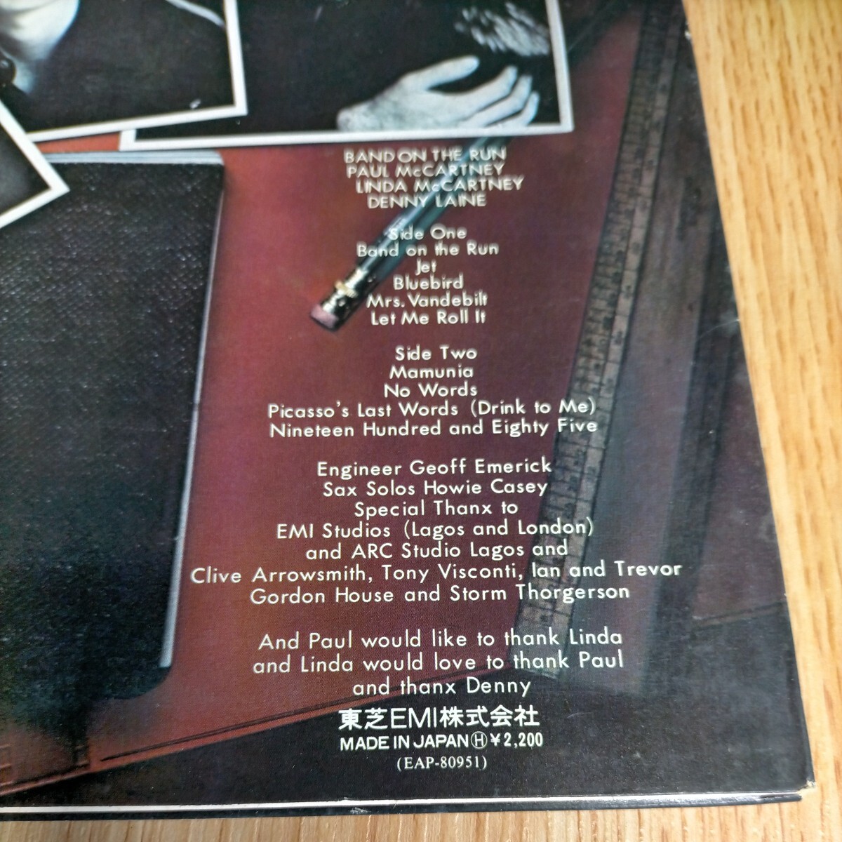 H1607 ポール・マッカートニー & ウイングス Band on the Ran LP盤 LPレコード 洋楽 昭和レトロ ロック フォーク 送料全国一律510円_画像8