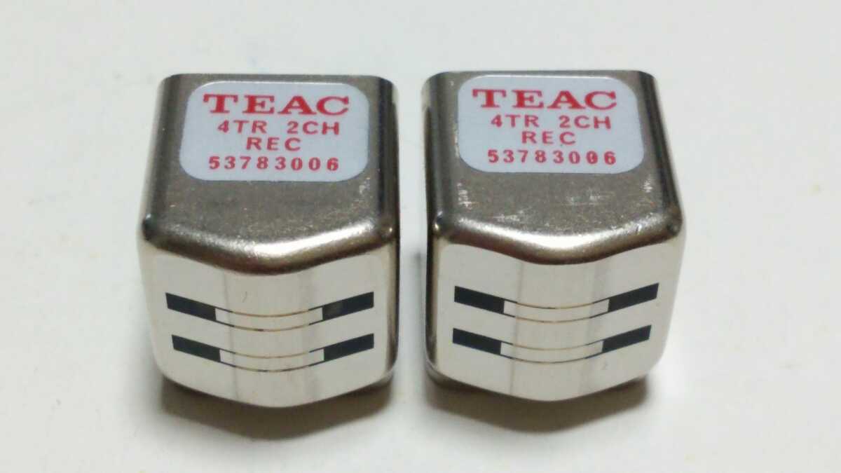 【倉庫整理】TEAC ティアック 4TR 2CH RECORD HEAD/録音ヘッド 5378300600 未使用?2個セット X-3 R X-3MK2 X-300 X-300R 等に?【ジャンク】_画像3