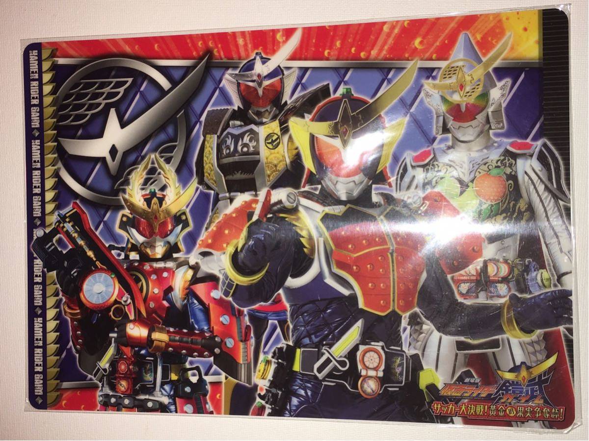 ヤフオク 劇場版仮面ライダー鎧武 サッカー大決戦 黄金の ヤフオク 劇場版仮面ライダー鎧武 サッカー大決戦 黄金の