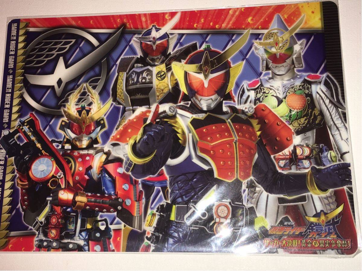 ヤフオク 劇場版仮面ライダー鎧武 サッカー大決戦 黄金の ヤフオク 劇場版仮面ライダー鎧武 サッカー大決戦 黄金の