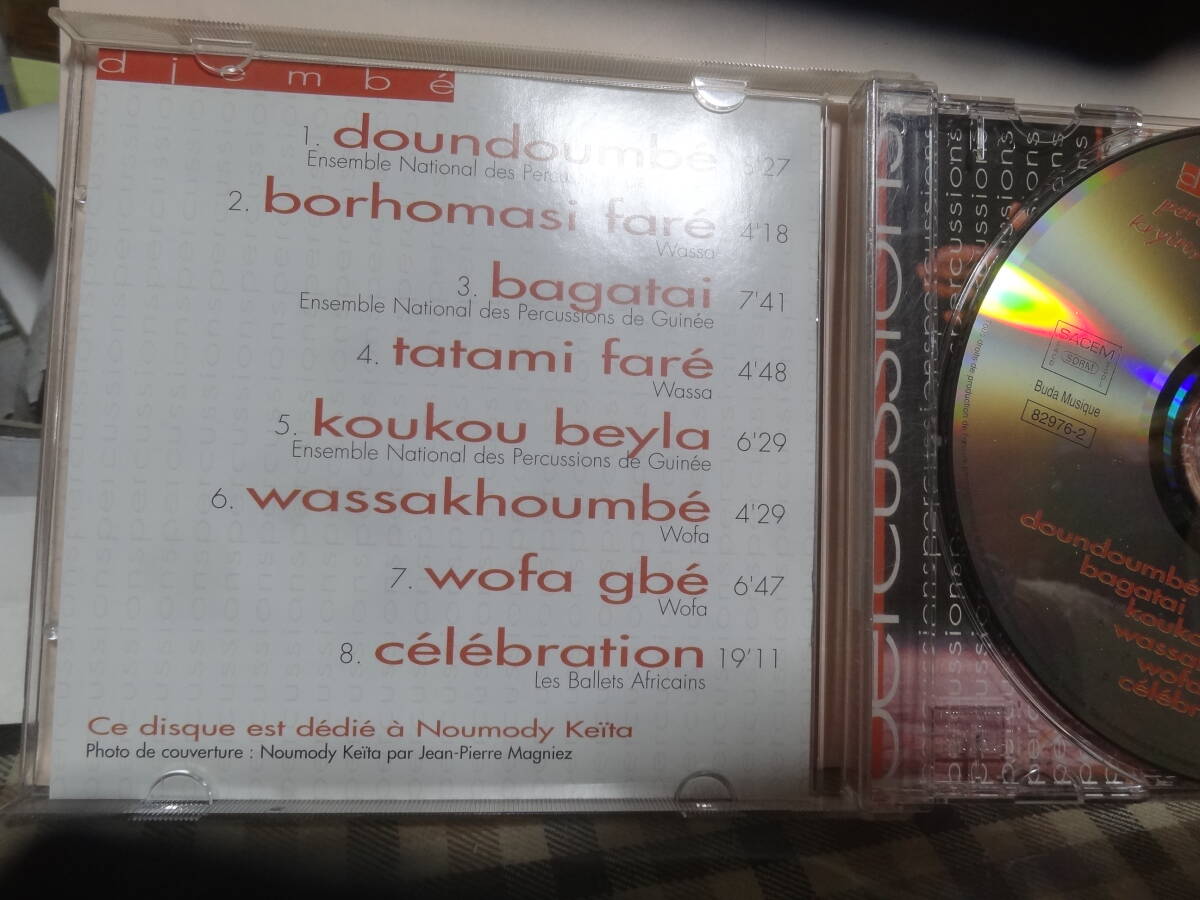 ☆ジェンベ Djembe ウォファ　中古CD　西アフリカ　パーカッション　_画像4