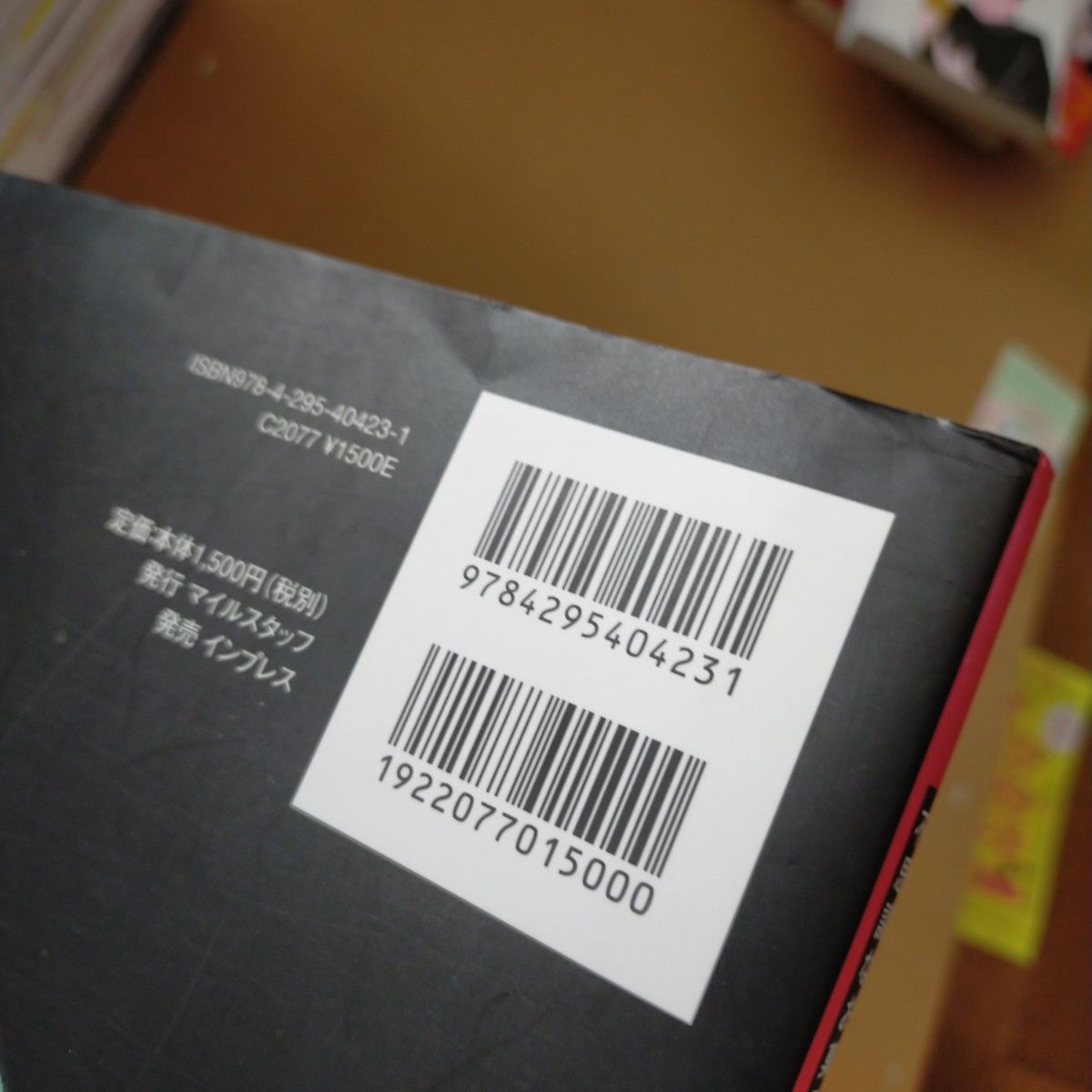 不思議なお菓子レシピサイエンススイーツ 太田さちか／〔著〕